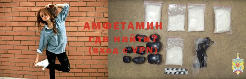 Amphetamine 98% Гусев