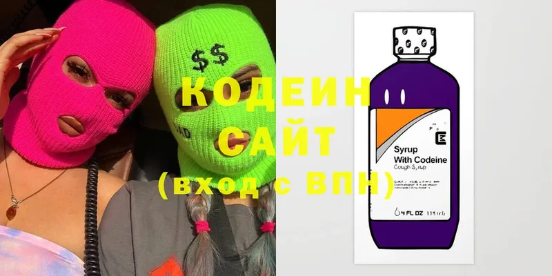 закладки  Гусев  KRAKEN как войти  Кодеин Purple Drank 