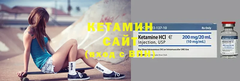 купить закладку  omg рабочий сайт  Кетамин ketamine  Гусев 